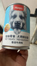 顽皮（Wanpy）狗狗罐头牛肉鲜封罐营养宠物零食375g*12罐 混合口味随机发 实拍图