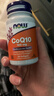 诺奥（NOW）辅酶Q10软胶囊 CoQ10保护心脏 备孕 100mg*50粒美国原装进口 实拍图