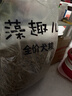 麦富迪狗粮 藻趣儿狗粮成犬粮牛肉螺旋藻 均衡营养7.5kg/15斤 实拍图
