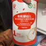 秋田满满有机婴幼儿高铁营养米粉（dha+ara）258g宝宝辅食1段米糊适合6月+ 实拍图