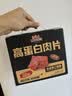 三只松鼠高蛋白肉脯500g量贩箱装靖江风味鸡肉猪肉干休闲零食中秋团购送礼 实拍图
