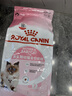 皇家猫粮 幼猫奶糕 幼猫猫粮 BK34 通用粮 1-4月 2KG 实拍图