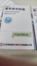 内蒙古纯牛奶粉500克无蔗糖全脂老少皆宜独立包装高钙高蛋白 独立包装纯牛奶粉【500克】1袋【共20小包】 实拍图