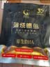 鳗鱼皇后鳗鱼蒲烧600g整条切段 独立包装【已售100万+】生鲜海鲜一人食 实拍图