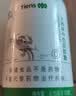 天狮补锌带防伪 天狮锌补晶 0.2g粒*60粒/盒 天狮保健天师 中秋礼品 锌补晶 60粒*2瓶 规格 实拍图