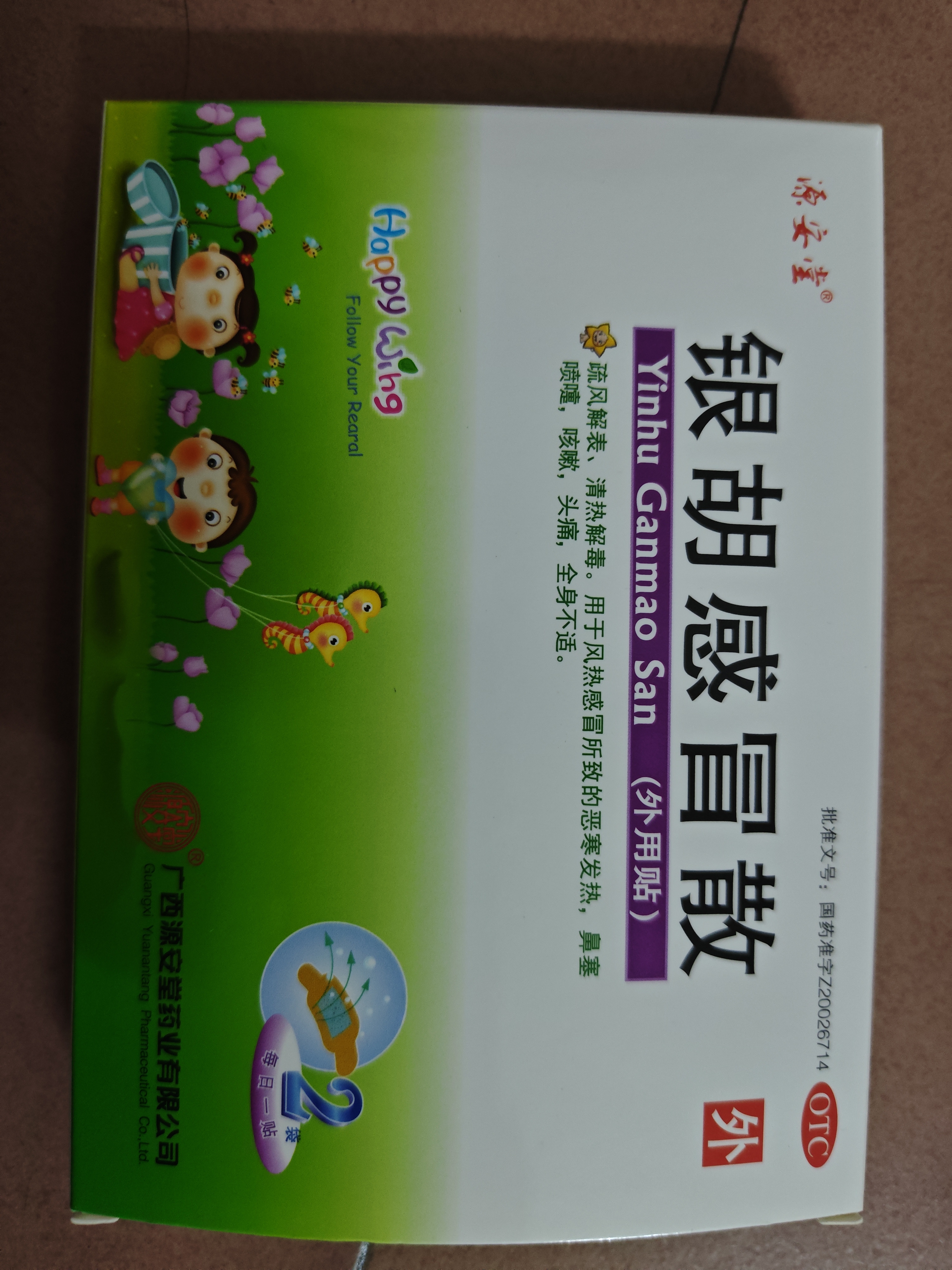 回力雨鞋男士户外防雨水鞋钓鱼洗车防滑雨靴厨师胶鞋HL886高筒黑色40 实拍图