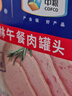 梅林午餐肉罐头340g*3火腿火锅方便面搭档家庭应急储备即食品物资 实拍图