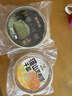 鲜京采提拉米苏风味蛋糕450g/盒 动物奶油 实拍图