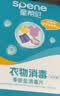星帮尼餐具消毒湿巾食品级独立包装儿童碗筷清洁便携一次性擦碗湿纸巾 实拍图