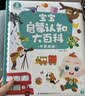 宝宝巴士宝贝赳赳jojo点读笔1-3岁早教机婴幼儿童绘本书玩具周岁生日礼物 1-4岁【启蒙认知_基础升级版】依娜恰恰款礼盒装 实拍图