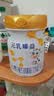 完达山元乳臻益较大婴儿配方奶粉2段818g(6-12个月)水解乳清蛋白 实拍图