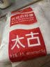 太古白糖1kg【优级白砂糖】烹饪厨房调料冲饮调味大包装烘焙家用 实拍图