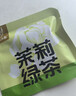 忆江南茉莉绿茶30g15包茉莉花茶包冷泡茶浓香型茶叶泡水喝独立茶包 实拍图