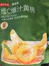 京东京造维C爆汁黄桃500g0添加白砂糖梨汁黄桃袋装果汁水果罐头 实拍图