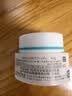 珂润(curel) 润浸保湿滋润乳霜40g*2 神经酰胺保湿乳液面霜 实拍图