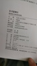 帛书道德经 原著帛书老子马王堆完整无删减版 甲乙本白话文注译 经典国学文化古籍文学宝典 中国古文化发扬传承美德教育 青少年课外拓展阅读文学 实拍图