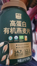 京东京造黑苦荞茶1100克特选四川大凉山全胚芽荞麦茶泡水喝送长辈养生茶 实拍图