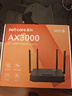 磊科（netcore）N30PRO AX3000无线路由器 5G双频穿墙信号放大器 家用千兆wifi6软路由Mesh 3000M速率 512M内存 实拍图