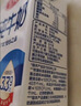 三元方白纯牛奶250ml*24盒 送礼新老包装随机发【丁禹兮同款】 实拍图