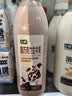 七鲜 黑巧克力生牛乳950ml 实拍图
