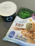 必品阁（bibigo）王饺子健康低脂羽衣甘蓝鸡胸肉200g*2袋 轻食代餐减脂速冻水饺 实拍图