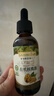 爷爷的农场有机核桃油亚麻籽油辅食油63ml*2赠婴儿宝宝辅食谱 实拍图