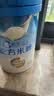 嘉宝（GERBER）A2β-酪蛋白&HMO配方米粉250g10倍益生菌高铁双蛋白采销真验厂 实拍图