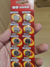 南孚纽扣电池10粒LR44/AG13/A76/L1154/357A/手表电池/计算器电池/电子玩具电池 实拍图