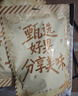 楼兰蜜语黑金枣250g特级去皮去核枣九蒸九制新疆红枣灰枣零食即食易消化 实拍图