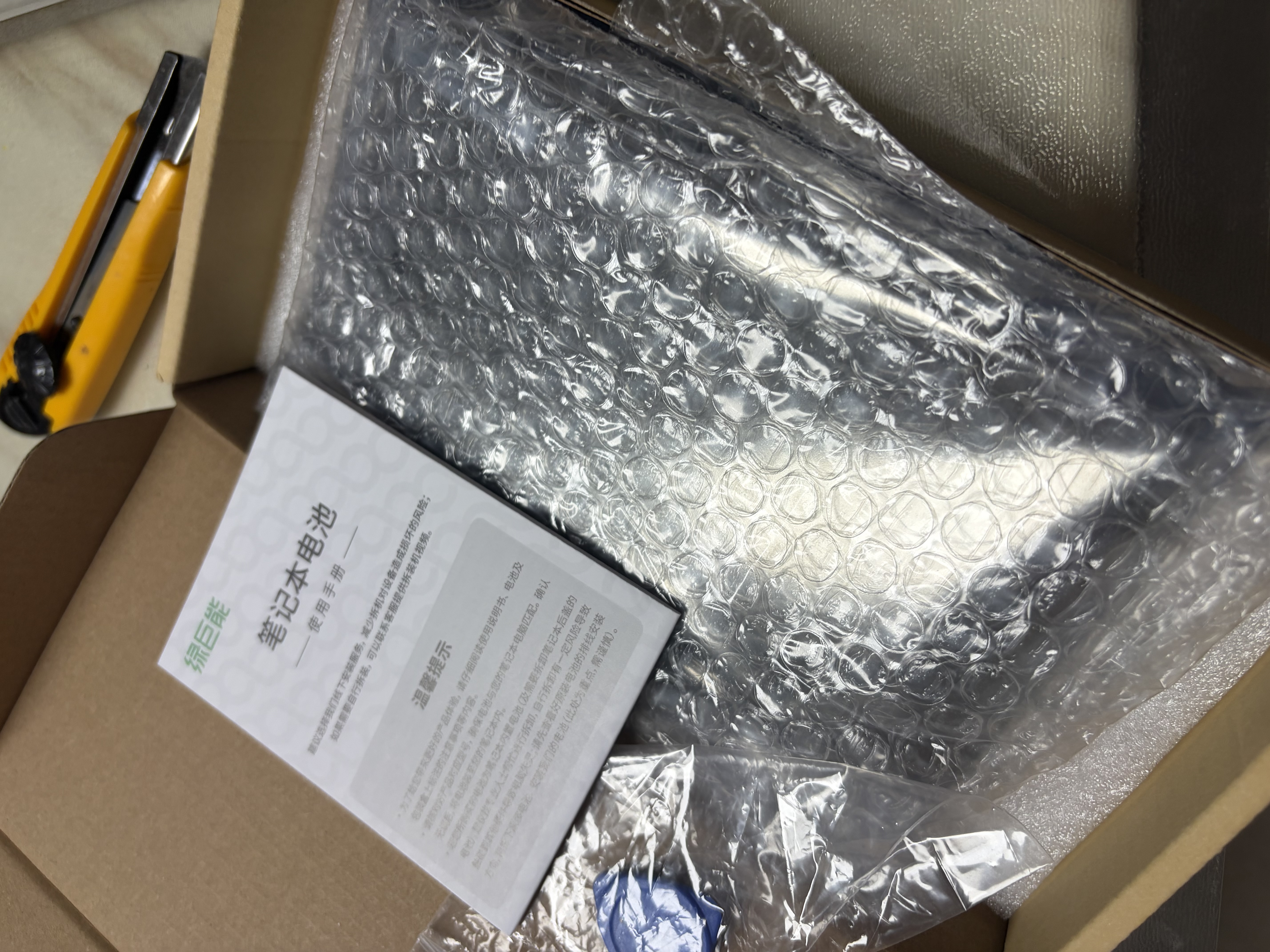 绿巨能（llano）适用戴尔灵越游匣15 7559 5577笔记本电池7557  5576 7567 7566 适用357F9 P57F P65F电池 实拍图