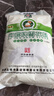 河套雪花粉10斤 中筋麦芯面粉 包子馒头面包小麦粉  中华老字号 实拍图