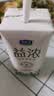 君乐宝（JUNLEBAO）益浓 常温风味酸奶酸牛奶0蔗糖 200g*24盒整箱量贩装【新鲜日期】 实拍图