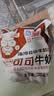 海河可可牛奶220ml*10袋整箱牛角包儿童学生早餐奶新鲜乳品饮料 实拍图