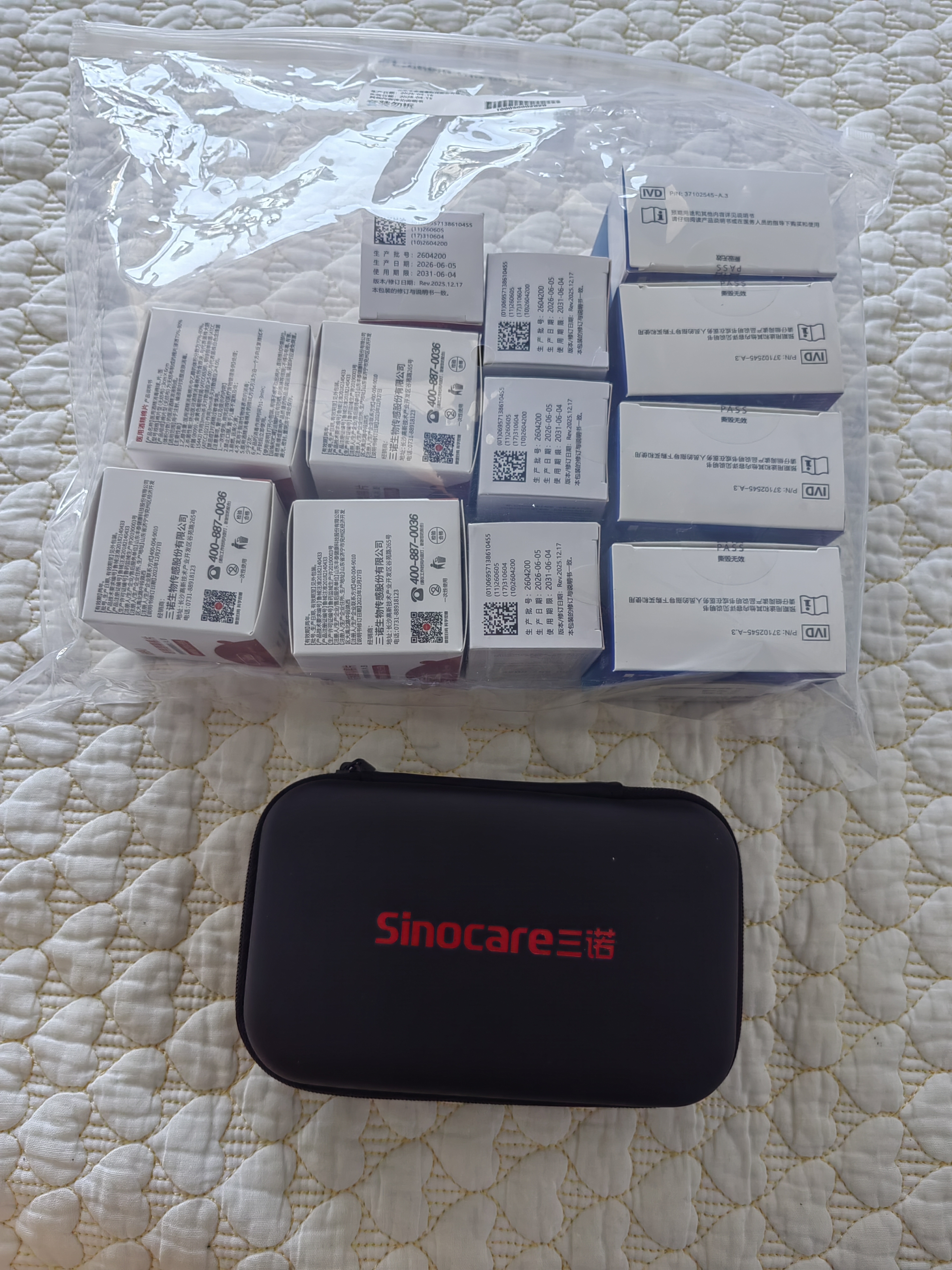 三诺优佳血糖仪家用医用级高精准血糖测量仪金榜 仪器+200支试纸 实拍图