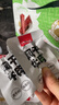 1号牧场风干牛肉散称约400g 五香味 稍软 肉干肉脯 休闲零食牛肉干 实拍图