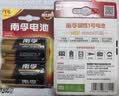 南孚1号碱性电池4粒 大号电池 适用于热水器/煤气燃气灶/手电筒/电子琴/挂钟等 2粒*2卡 实拍图