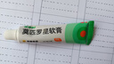 【原研】百多邦 莫匹罗星软膏2%*15g  脓疱病疖肿毛囊炎湿疹 中美史克 实拍图