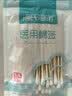 海氏海诺医用棉签无菌消毒棉签棒塑封口消毒护理成人婴儿单头竹棒大头掏耳 实拍图