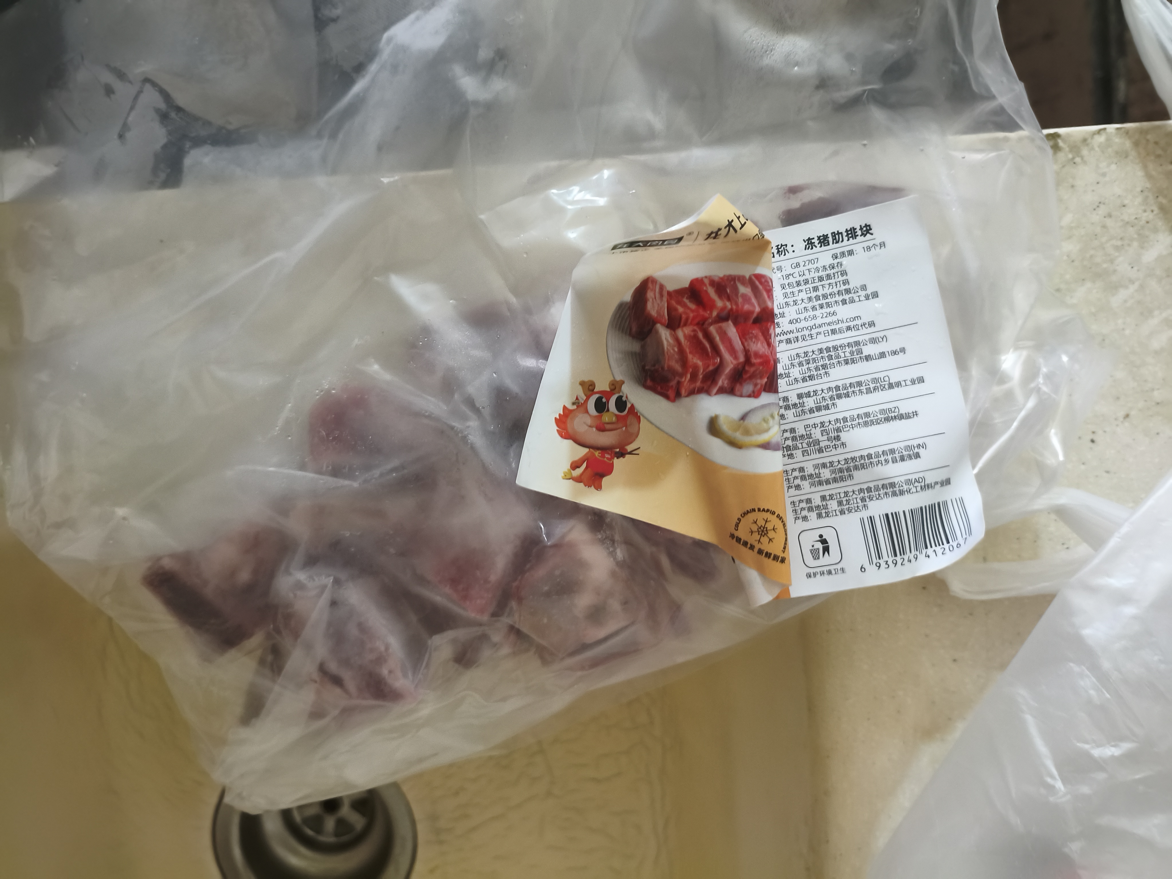 龙大肉食猪肋排净重1斤 冷冻免切猪排骨猪肋骨猪肋条 烧烤 出口日本 实拍图