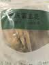 裕庆堂肇庆霸王花180g 七星剑花干货霸王花新鲜广东特产煲汤材料 实拍图