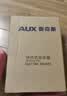 奥克斯(AUX)电热水龙头变频恒温卫浴面盆冷热两用变频恒温即热式速热快热厨房宝下进水带漏保WT不锈钢 实拍图