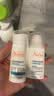 雅漾（Avene）控油抗痘精华乳30ml 祛痘褪红减瑕疵 烟酰胺油敏痘肌礼物男女 实拍图