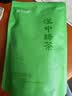 汉上锦明前头采手工茶汉中仙毫绿教师节送礼送长辈春茶可冷泡茶 实拍图