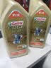 嘉实多（Castrol）极护智E版 全合成机油 5W-40 SP A3/B4 1L 汽车保养 京东养车自营 实拍图