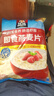 桂格（QUAKER）即食燕麦片1000克袋装 营养早餐 膳食纤维 零添加白砂糖 实拍图