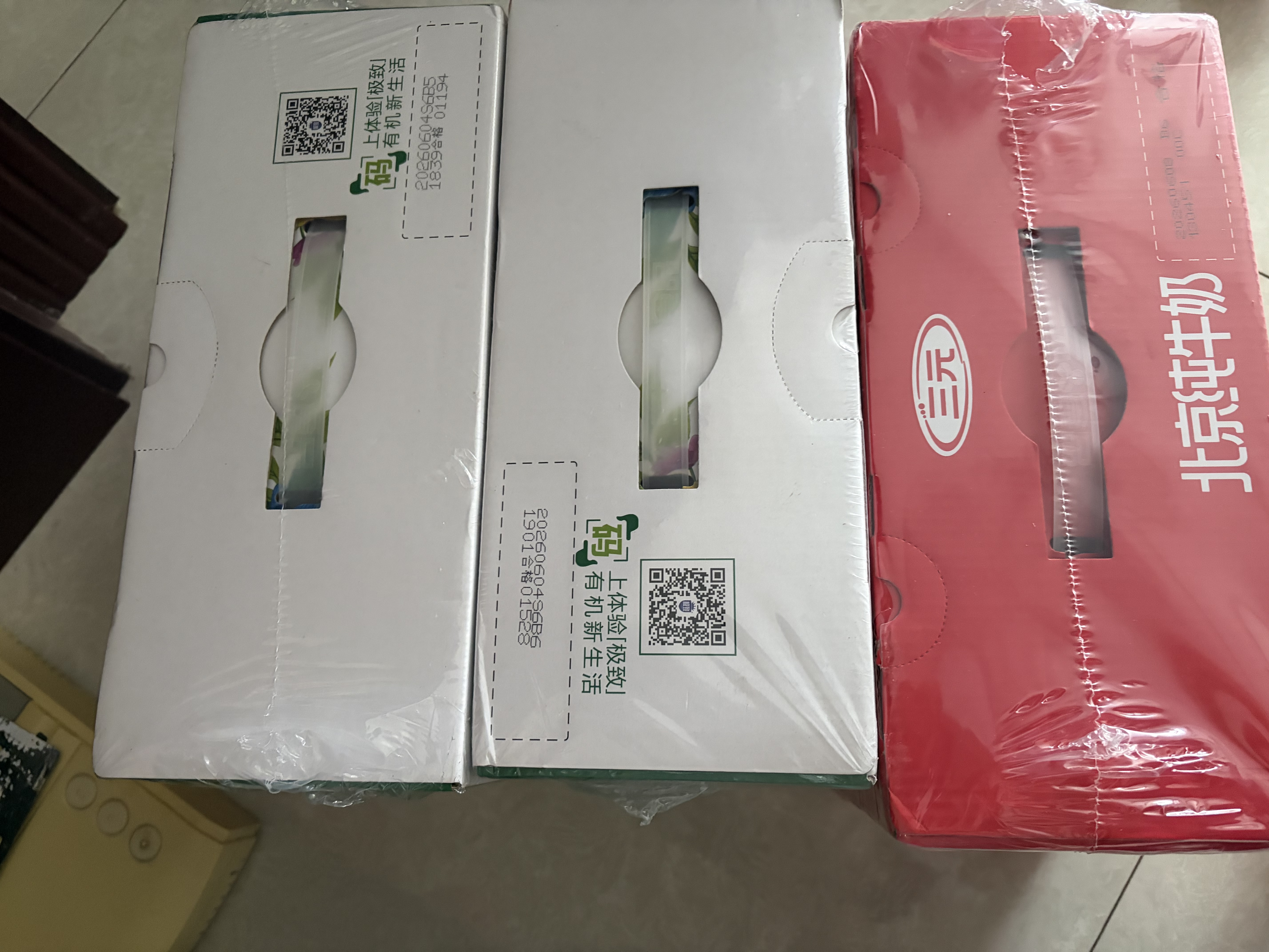 三元（SAN YUAN）【2提装】极小智有机A2β酪蛋白儿童牛奶200ml*10盒 礼盒送礼 实拍图