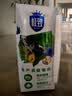 三元【新鲜日期】极致有机低脂纯牛奶200ml*21盒 中秋送礼 牛奶礼盒 实拍图