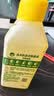 滴露（Dettol）洗衣机清洗剂强力杀菌去污消毒清洁剂滚筒波轮金装版250ml柠檬 实拍图