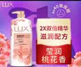 力士（LUX）(LUX)沐浴露 焕亮粉樱香 淡雅香氛 爽肤沐浴乳1000g留香 实拍图