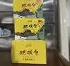上海香皂硫磺皂肥皂除螨植物配方洗澡洗头洗脸洗发硫磺沐浴男105g*3 实拍图